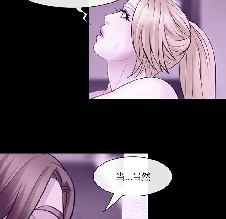 那年夏天[抖漫]韩漫全集-那年夏天-第 10 话无删减无遮挡章节图片 