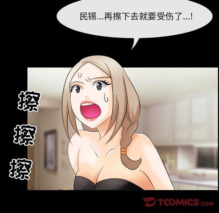 那年夏天[抖漫]韩漫全集-那年夏天-第 10 话无删减无遮挡章节图片 