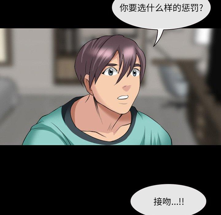 那年夏天[抖漫]韩漫全集-那年夏天-第 10 话无删减无遮挡章节图片 