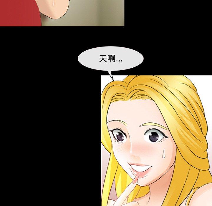 那年夏天[抖漫]韩漫全集-那年夏天-第 10 话无删减无遮挡章节图片 