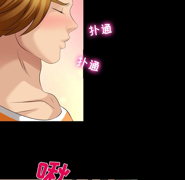 那年夏天[抖漫]韩漫全集-那年夏天-第 10 话无删减无遮挡章节图片 
