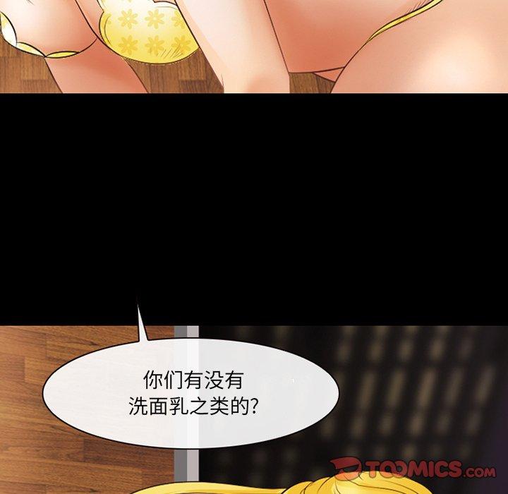 那年夏天[抖漫]韩漫全集-那年夏天-第 10 话无删减无遮挡章节图片 