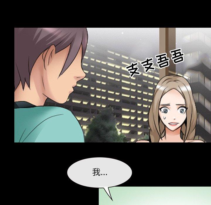 那年夏天[抖漫]韩漫全集-那年夏天-第 10 话无删减无遮挡章节图片 