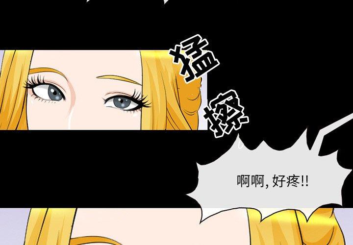 那年夏天[抖漫]韩漫全集-那年夏天-第 10 话无删减无遮挡章节图片 