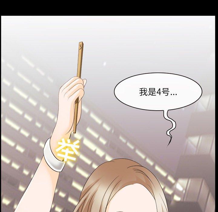 那年夏天[抖漫]韩漫全集-那年夏天-第 10 话无删减无遮挡章节图片 