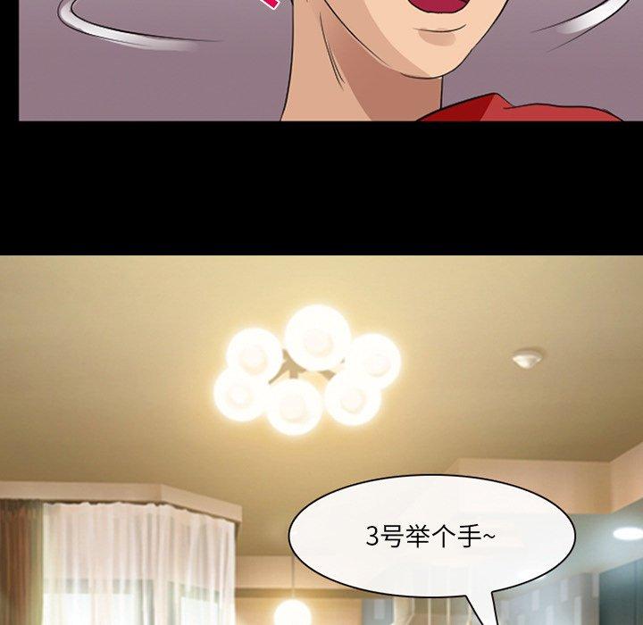 那年夏天[抖漫]韩漫全集-那年夏天-第 10 话无删减无遮挡章节图片 
