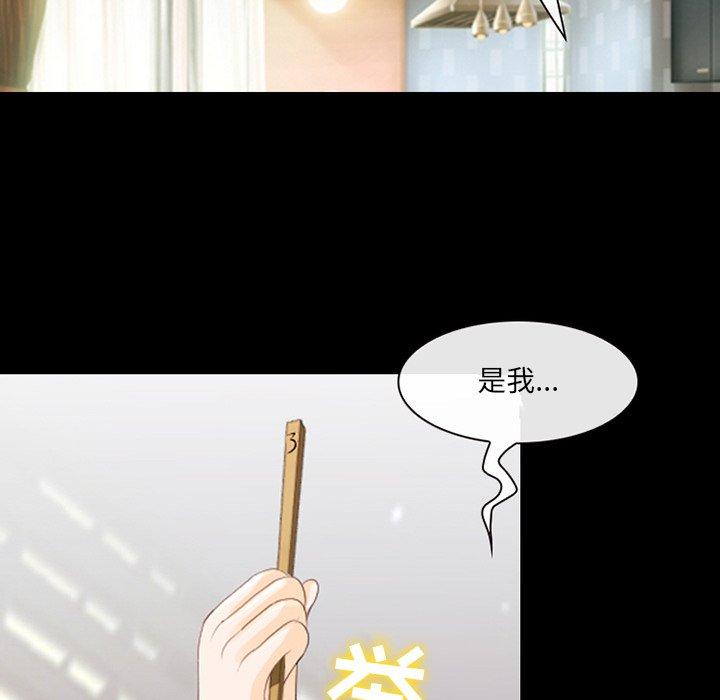 那年夏天[抖漫]韩漫全集-那年夏天-第 10 话无删减无遮挡章节图片 