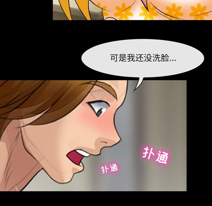 那年夏天[抖漫]韩漫全集-那年夏天-第 10 话无删减无遮挡章节图片 