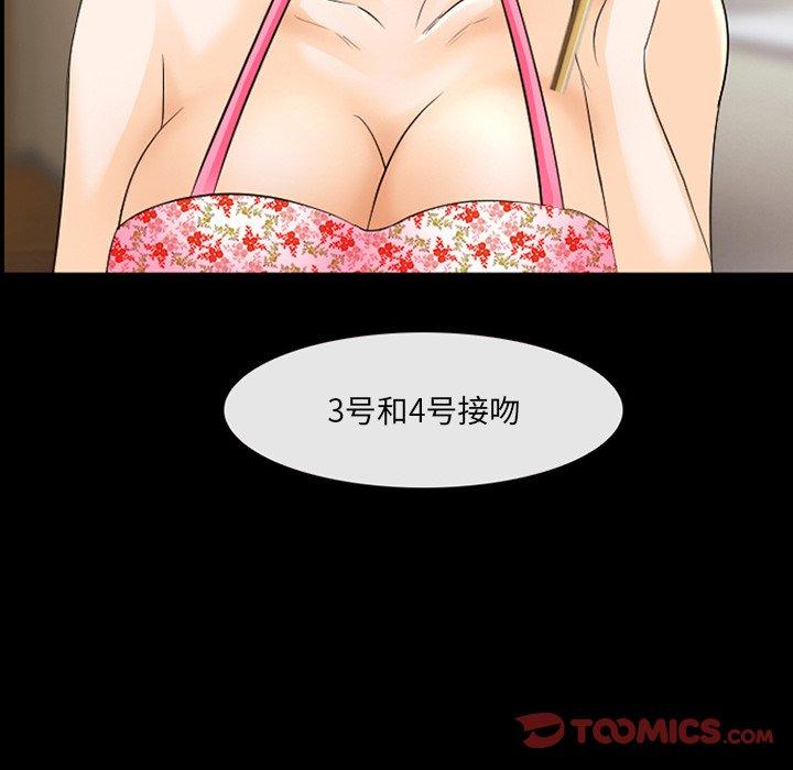 那年夏天[抖漫]韩漫全集-那年夏天-第 10 话无删减无遮挡章节图片 