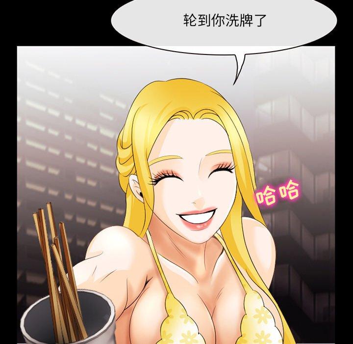 那年夏天[抖漫]韩漫全集-那年夏天-第 10 话无删减无遮挡章节图片 