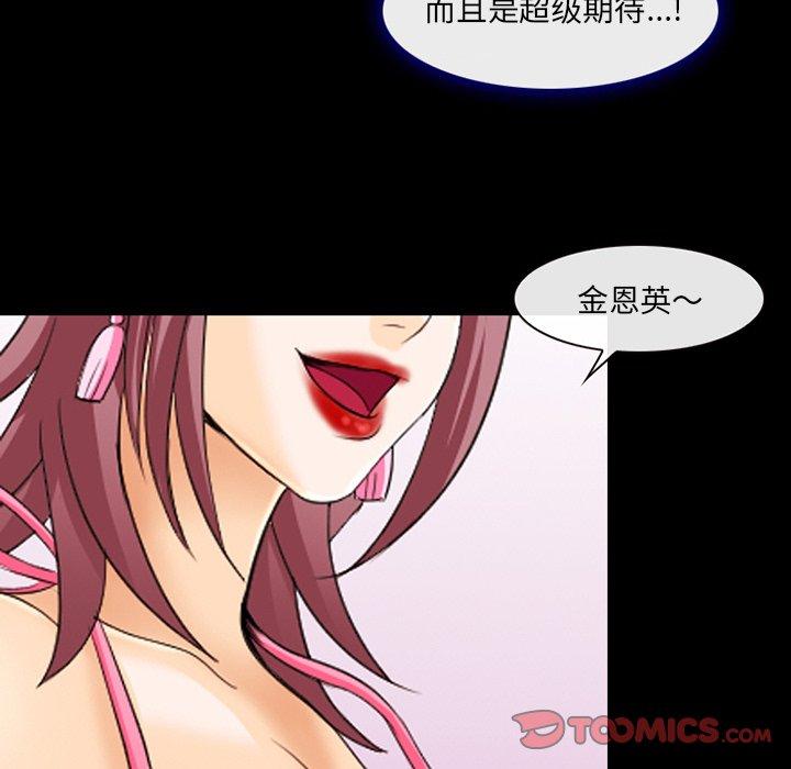 那年夏天[抖漫]韩漫全集-那年夏天-第 11 话无删减无遮挡章节图片 