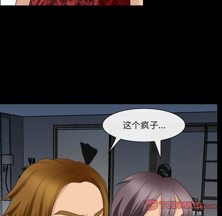 那年夏天[抖漫]韩漫全集-那年夏天-第 11 话无删减无遮挡章节图片 