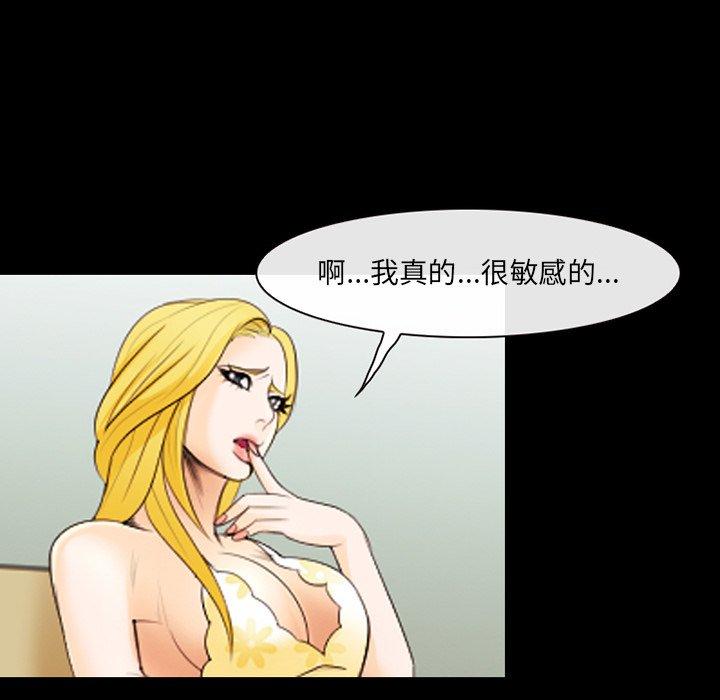 那年夏天[抖漫]韩漫全集-那年夏天-第 11 话无删减无遮挡章节图片 