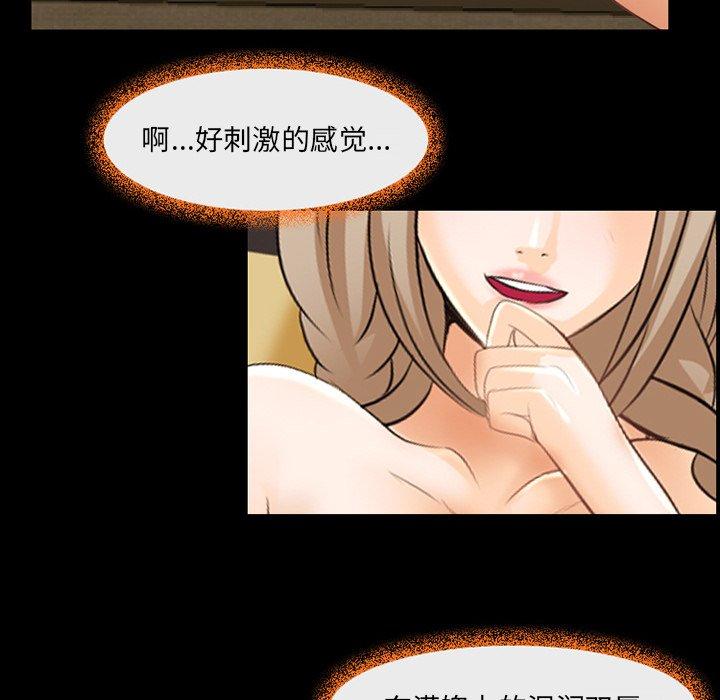那年夏天[抖漫]韩漫全集-那年夏天-第 11 话无删减无遮挡章节图片 
