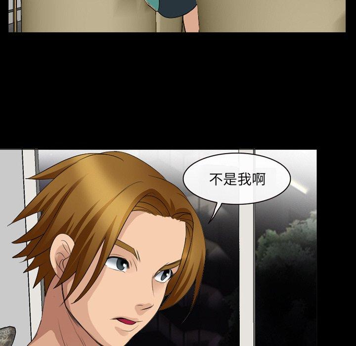 那年夏天[抖漫]韩漫全集-那年夏天-第 11 话无删减无遮挡章节图片 