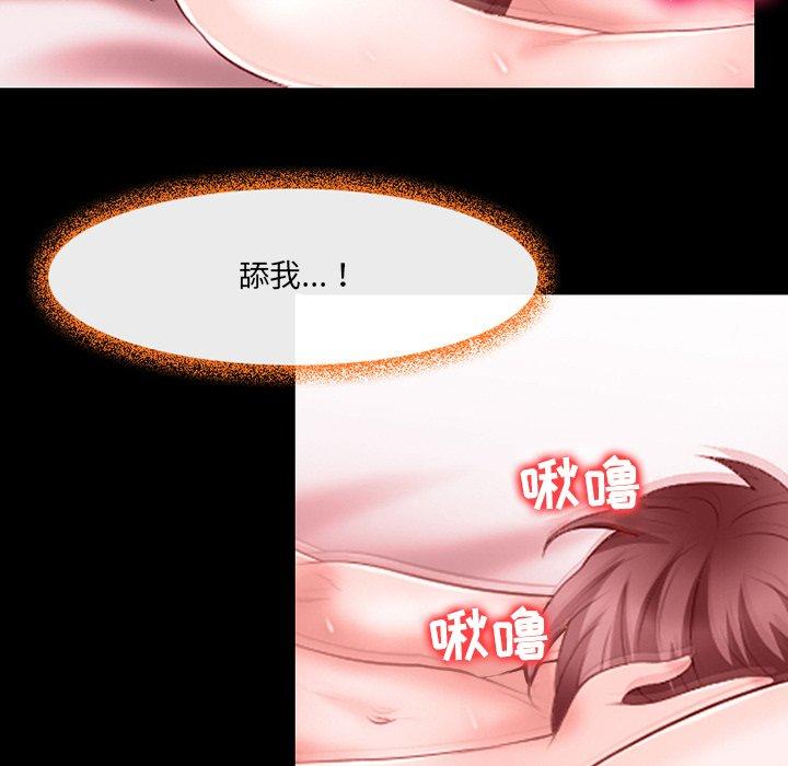 那年夏天[抖漫]韩漫全集-那年夏天-第 11 话无删减无遮挡章节图片 