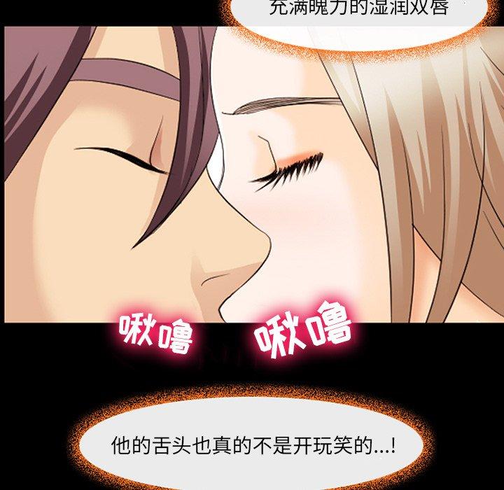 那年夏天[抖漫]韩漫全集-那年夏天-第 11 话无删减无遮挡章节图片 