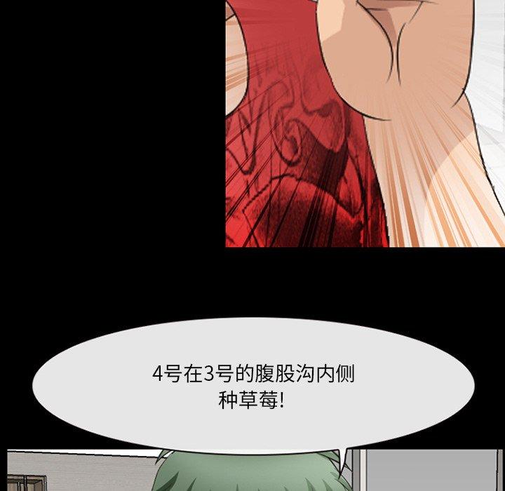 那年夏天[抖漫]韩漫全集-那年夏天-第 11 话无删减无遮挡章节图片 