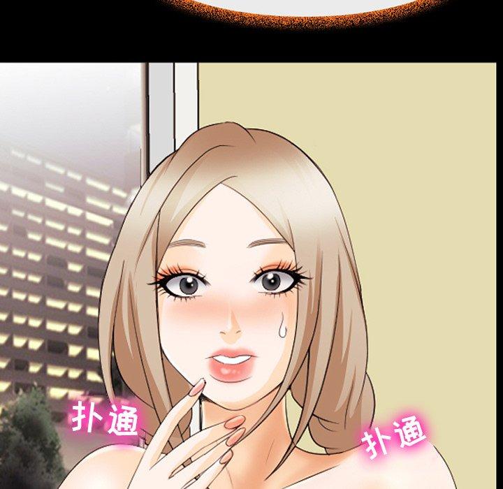 那年夏天[抖漫]韩漫全集-那年夏天-第 11 话无删减无遮挡章节图片 