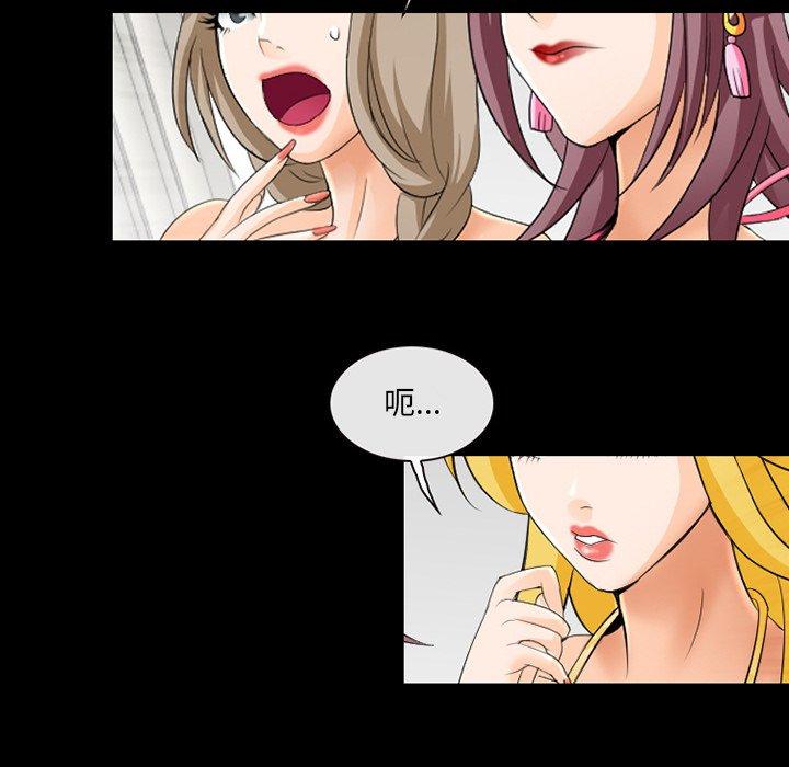 那年夏天[抖漫]韩漫全集-那年夏天-第 11 话无删减无遮挡章节图片 