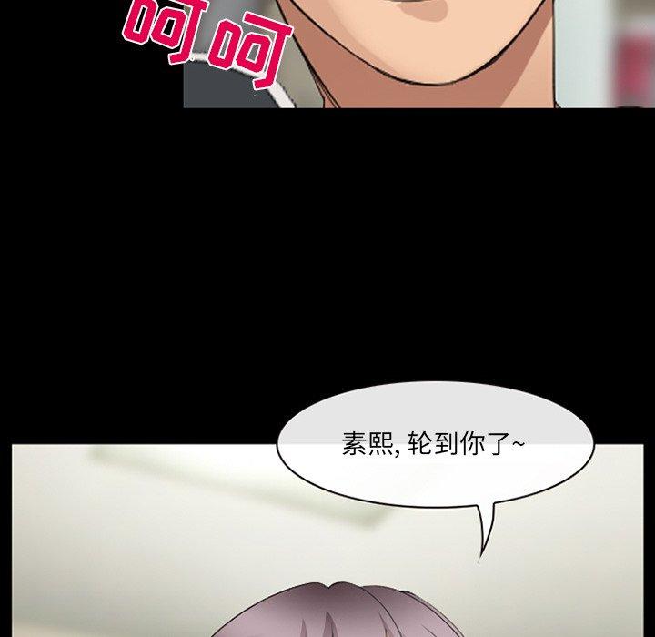 那年夏天[抖漫]韩漫全集-那年夏天-第 11 话无删减无遮挡章节图片 