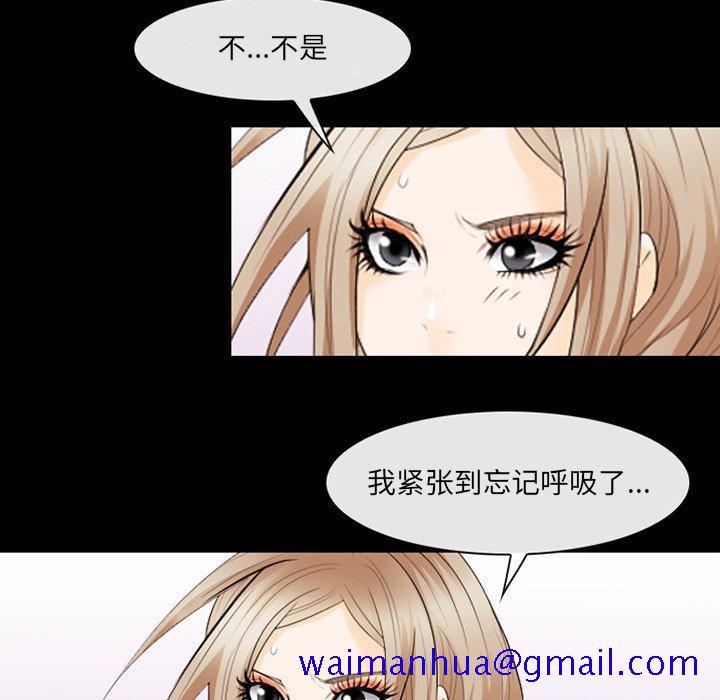 那年夏天[抖漫]韩漫全集-那年夏天-第 11 话无删减无遮挡章节图片 
