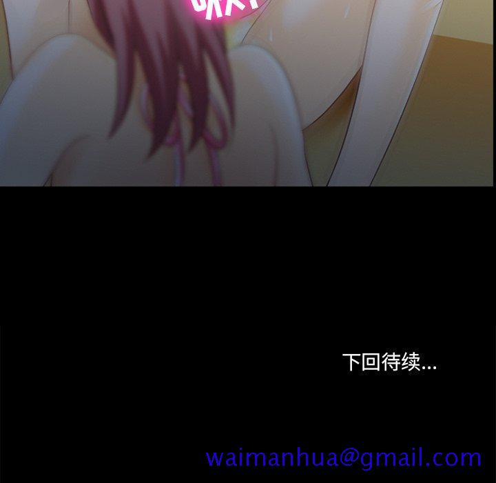 那年夏天[抖漫]韩漫全集-那年夏天-第 11 话无删减无遮挡章节图片 