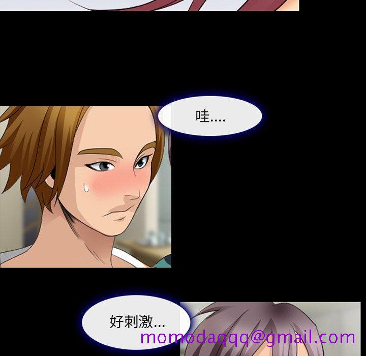 那年夏天[抖漫]韩漫全集-那年夏天-第 11 话无删减无遮挡章节图片 