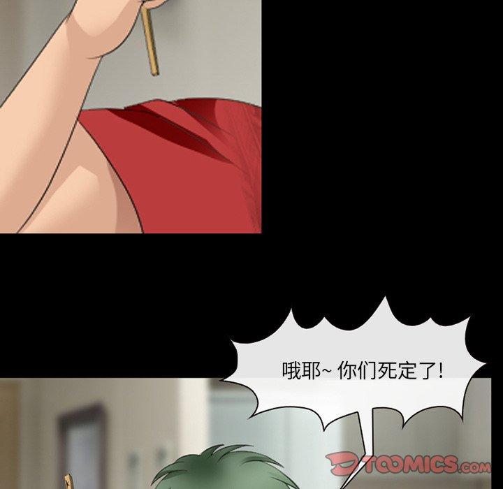 那年夏天[抖漫]韩漫全集-那年夏天-第 11 话无删减无遮挡章节图片 
