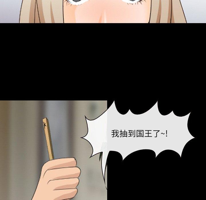 那年夏天[抖漫]韩漫全集-那年夏天-第 11 话无删减无遮挡章节图片 