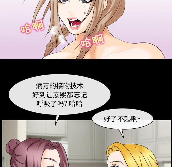 那年夏天[抖漫]韩漫全集-那年夏天-第 11 话无删减无遮挡章节图片 