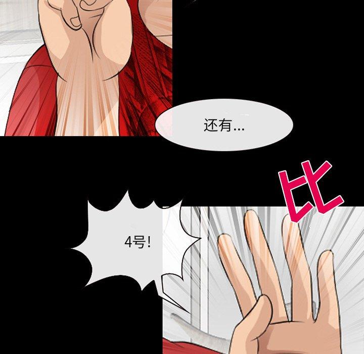 那年夏天[抖漫]韩漫全集-那年夏天-第 11 话无删减无遮挡章节图片 