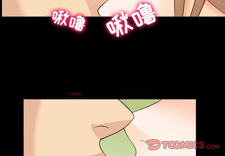 那年夏天[抖漫]韩漫全集-那年夏天-第 11 话无删减无遮挡章节图片 