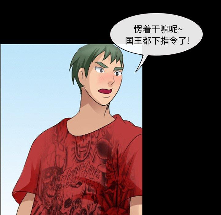 那年夏天[抖漫]韩漫全集-那年夏天-第 11 话无删减无遮挡章节图片 