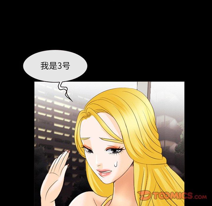 那年夏天[抖漫]韩漫全集-那年夏天-第 11 话无删减无遮挡章节图片 