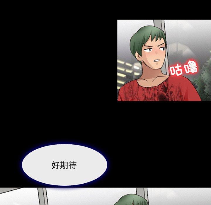 那年夏天[抖漫]韩漫全集-那年夏天-第 11 话无删减无遮挡章节图片 
