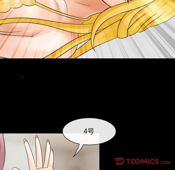 那年夏天[抖漫]韩漫全集-那年夏天-第 11 话无删减无遮挡章节图片 