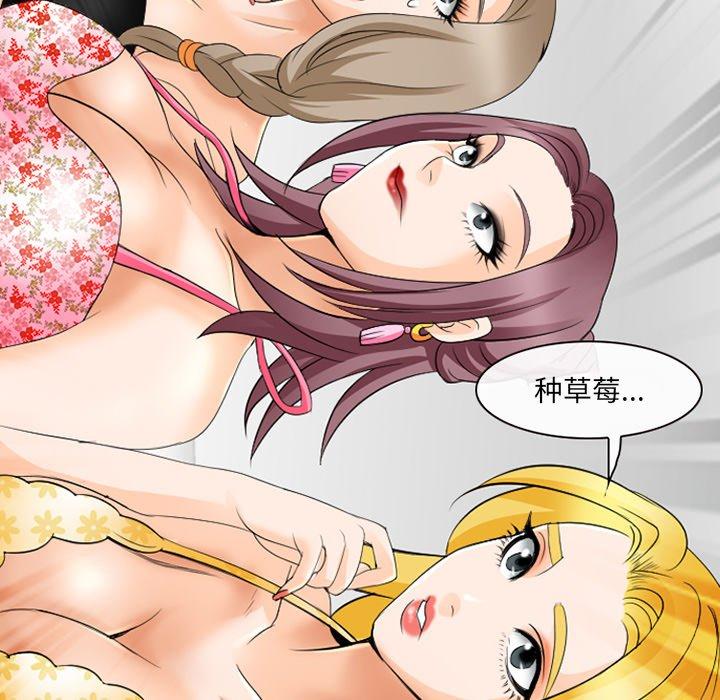 那年夏天[抖漫]韩漫全集-那年夏天-第 11 话无删减无遮挡章节图片 