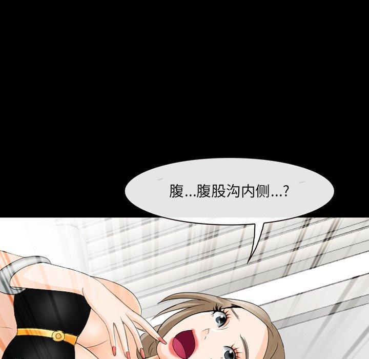 那年夏天[抖漫]韩漫全集-那年夏天-第 11 话无删减无遮挡章节图片 