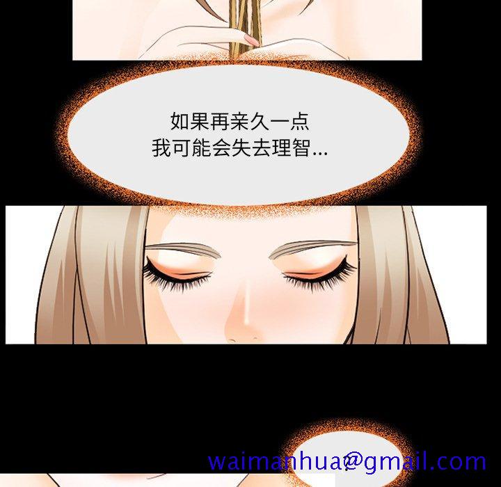 那年夏天[抖漫]韩漫全集-那年夏天-第 11 话无删减无遮挡章节图片 