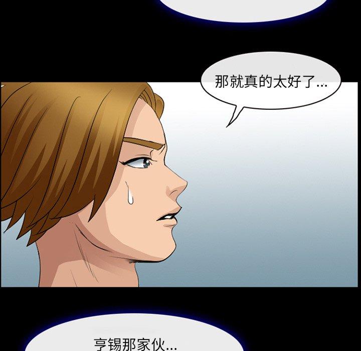 那年夏天[抖漫]韩漫全集-那年夏天-第 11 话无删减无遮挡章节图片 