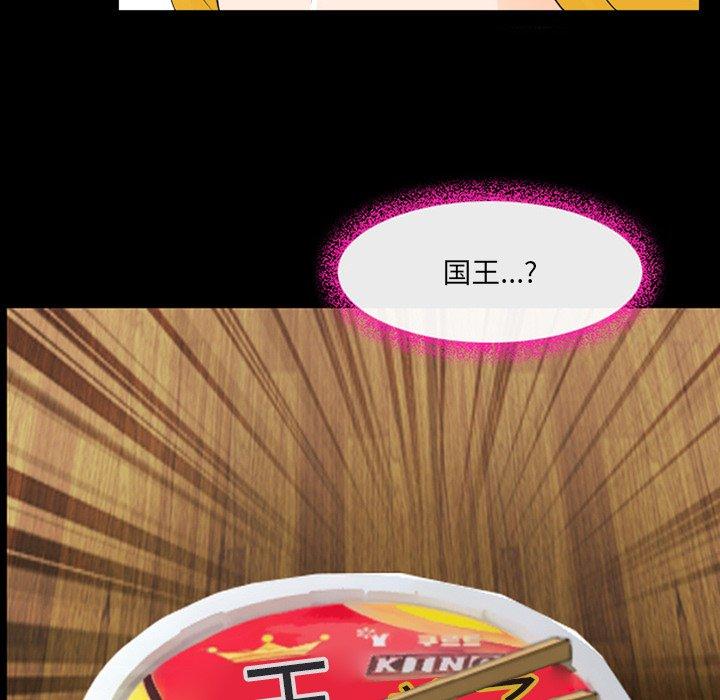 那年夏天[抖漫]韩漫全集-那年夏天-第 12 话无删减无遮挡章节图片 