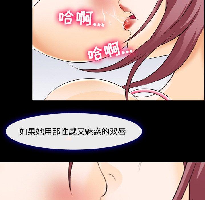 那年夏天[抖漫]韩漫全集-那年夏天-第 12 话无删减无遮挡章节图片 