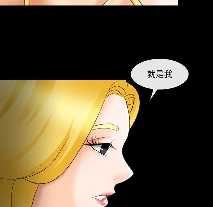 那年夏天[抖漫]韩漫全集-那年夏天-第 12 话无删减无遮挡章节图片 