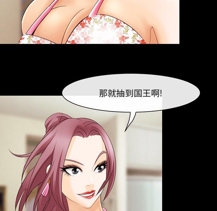 那年夏天[抖漫]韩漫全集-那年夏天-第 12 话无删减无遮挡章节图片 