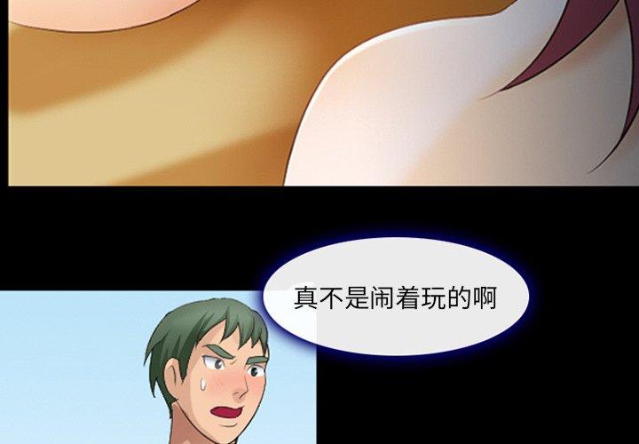 那年夏天[抖漫]韩漫全集-那年夏天-第 12 话无删减无遮挡章节图片 