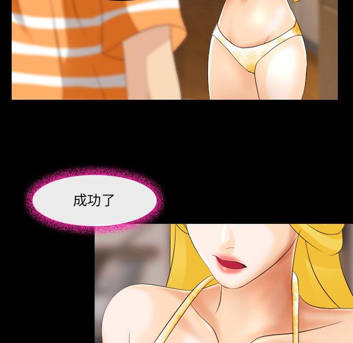 那年夏天[抖漫]韩漫全集-那年夏天-第 12 话无删减无遮挡章节图片 