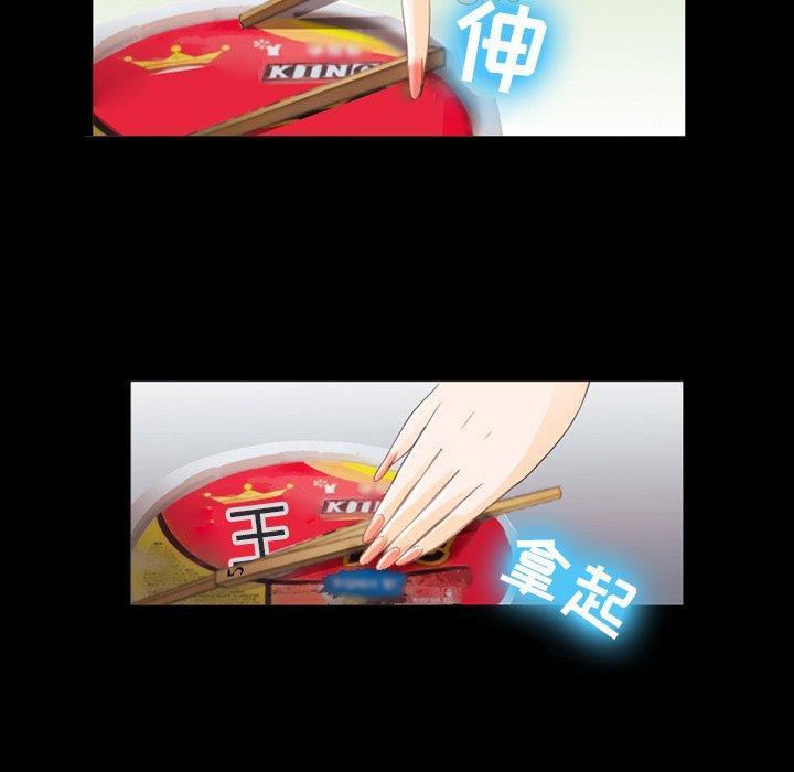 那年夏天[抖漫]韩漫全集-那年夏天-第 12 话无删减无遮挡章节图片 