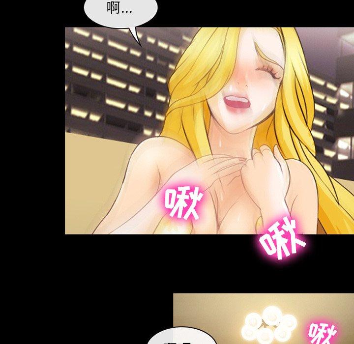 那年夏天[抖漫]韩漫全集-那年夏天-第 12 话无删减无遮挡章节图片 