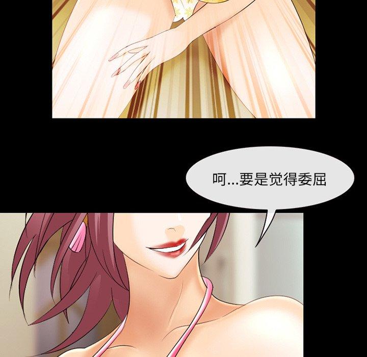 那年夏天[抖漫]韩漫全集-那年夏天-第 12 话无删减无遮挡章节图片 